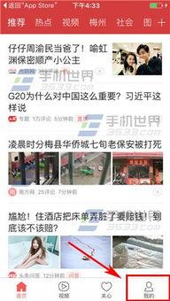 张先生今日头条爆料了,揭秘娱乐圈惊人内幕！